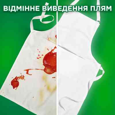 Пральний порошок Ariel Аква-Пудра Touch of Lenor 2.7 кг (8006540536766) Вінниця