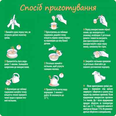 Детская смесь Nestogen 4 L. Reuteri с 18 мес. 600 г (7613287111852) Винница