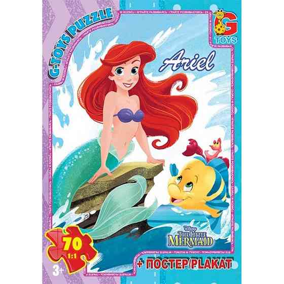 Детский пазл классический 