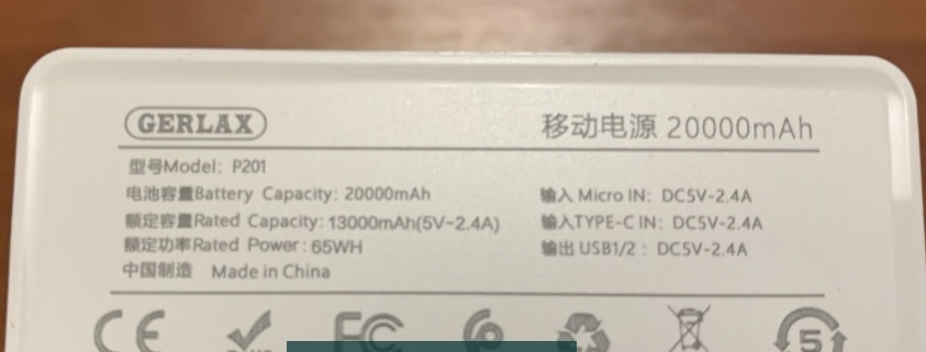 Павербанк Power Bank 20000mAh. Gerlax P201 . Киев - изображение 2