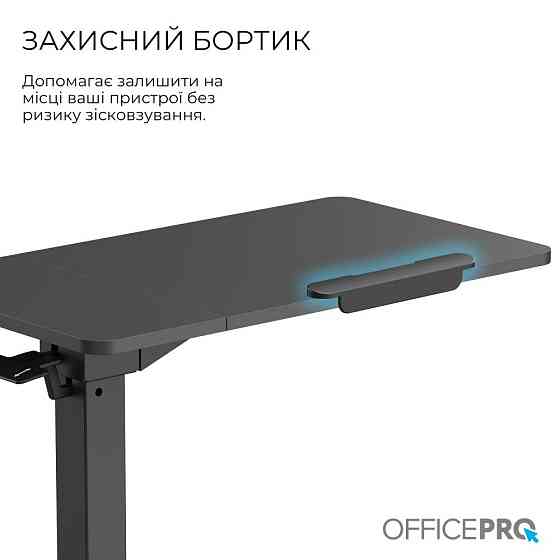Комп'ютерний стіл OfficePro ODM320B ( 21308 ) Харьков
