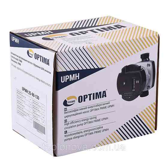 Насос циркуляционный энергосберегающий  Optima PRIME UPMH 25-90AUTO 130мм + гайки Черновцы