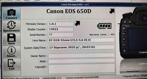 Фотоаппарат Canon 650D Сенсорный Зеркальный Харьков
