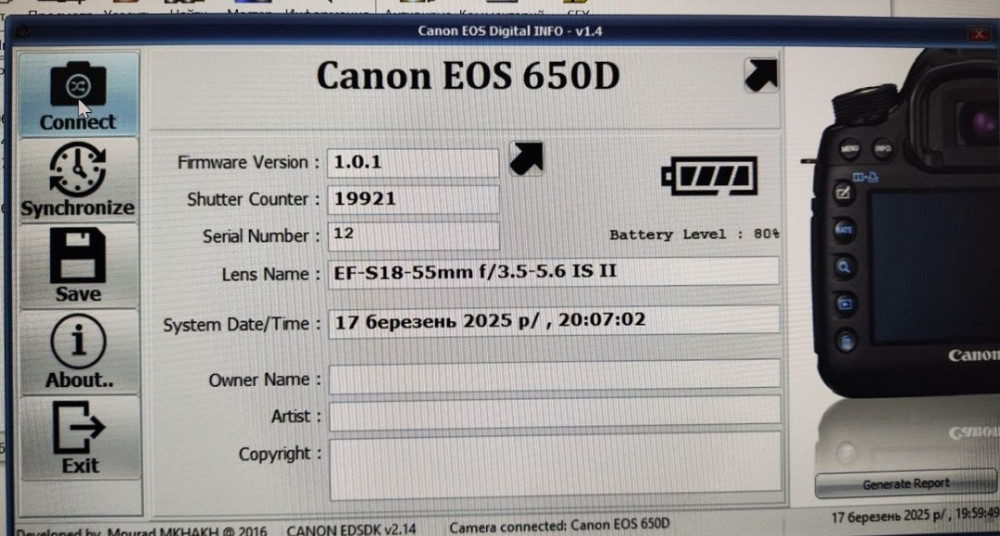 Фотоаппарат Canon 650D Сенсорный Зеркальный Харьков - изображение 3