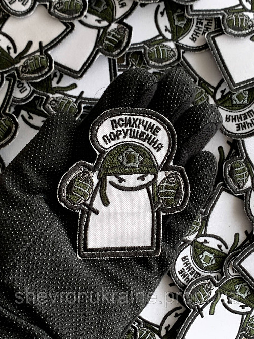 Шеврон ФЛОРК ПСИХ (Форма контурная. На липучке) Размер 8x7см Киев - изображение 6