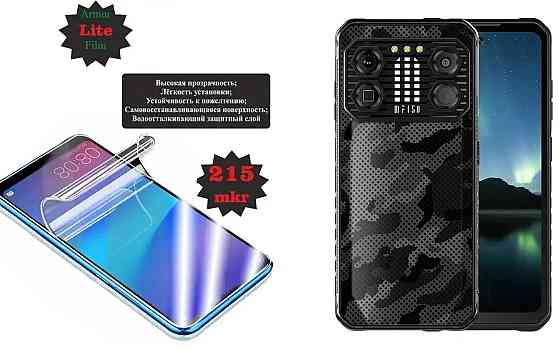 Поліуретанова плівка Oukitel IIIF150 B2, IIF150 B2 Pro, Lite, товщина 0,215 мм Київ