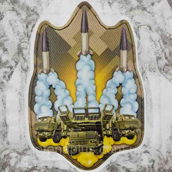 Трезубец из оружия пиксель патч / шеврон Киев