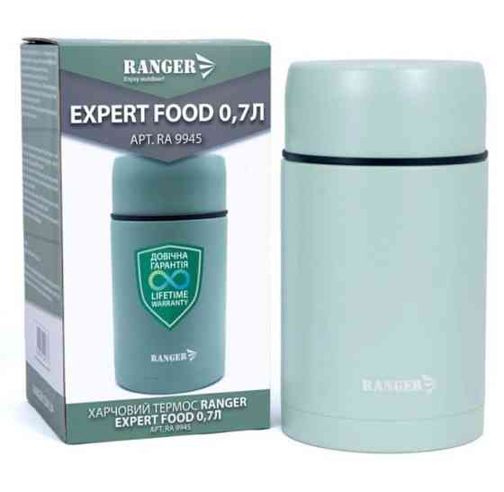 Термос харчовий Ranger Expert Food 0.7 л (RA9945) з широким горлом для їжі Київ