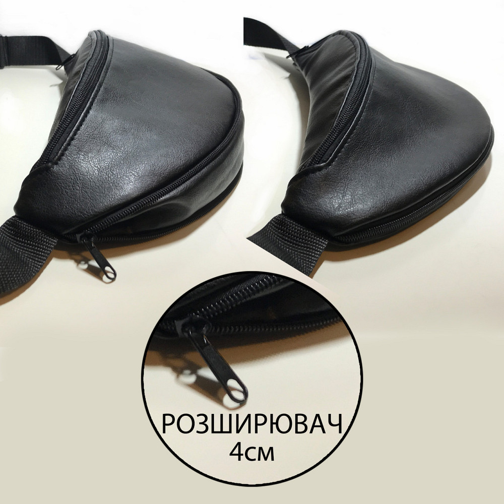 Сумка-бананка з розширювачем з еко-шкіри 32×16×7.5 см сумка через плече або поясна сумка чоловіча/жіноча(02913) Київ - фото 5