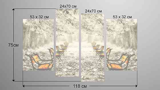 Модульна картина Осінь Парк Art-77_4 Київ