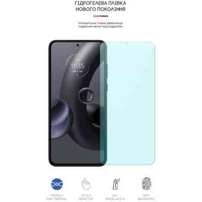 Пленка защитная Armorstandart Anti-Blue Motorola Edge 30 Neo (ARM64155) Винница