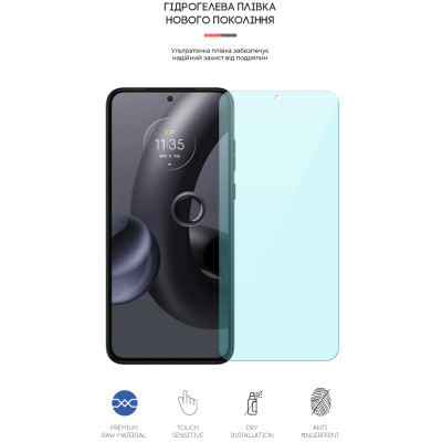 Плівка захисна Armorstandart Anti-Blue Motorola Edge 30 Neo (ARM64155) Вінниця - фото 2