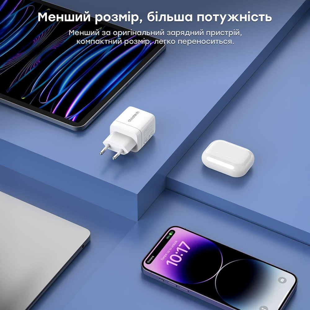 Мережевий зарядний пристрій Choetech PD6052 PD35W GAN A+C White (43-00128) Киев - изображение 7