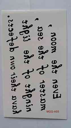 Тимчасове тату 10*6см Київ