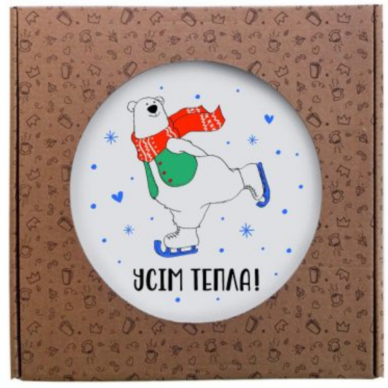 Тарілка Усім тепла 25см склокераміка (подарункова уп) 1240 Кварта Житомир - изображение 3