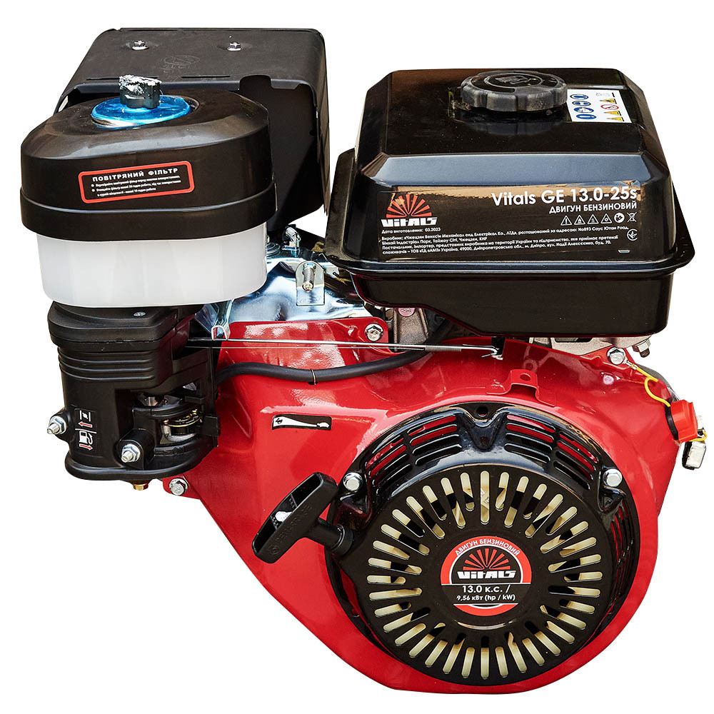 Двигун бензиновий Vitals GE 13.0-25s Харків - фото 1