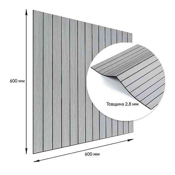 Покрытие виниловое самоклеющееся 3D рейки 600х600х2,8мм SW-00003243 Днепр