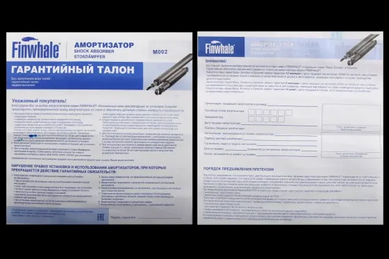 Амортизатор Aveo задній Finwhale газ. Вінниця