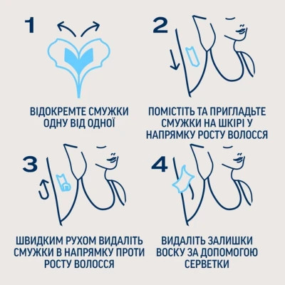 Воскові смужки Veet Professional для чутливої шкіри лінії бікіні та області під пахвами з Олією мигдалю 16 шт. (5900627081367) Вінниця - фото 7