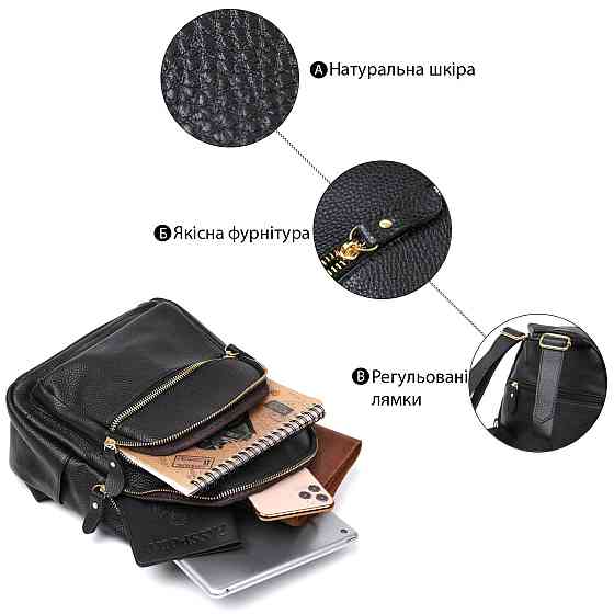 Кожаный стильный женский рюкзак Vintage 20676 Черный Киев