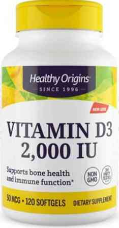 Витамин Д3 (холекальциферола) Healthy Origins Vitamin D3 in MCT Oil 2000 МЕ 120 капс Киев
