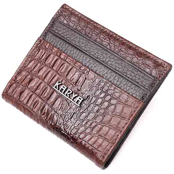 Красивая визитница из натуральной фактурной кожи KARYA 20994 Коричневый Киев