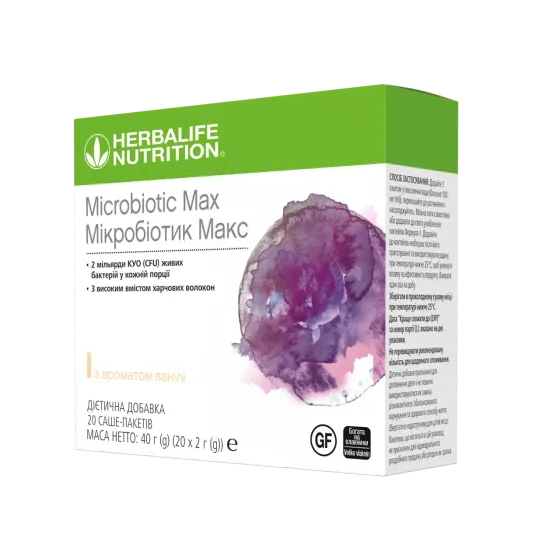 Herbalife Мікробіотик Макс – Комплекс Пробіотиків, 20 Саше Дніпро