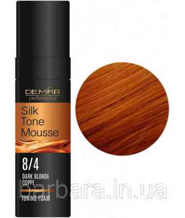 Тонирующая пенка SilkTone Mousse DeMira Professional 8/4 Русый медный Киев