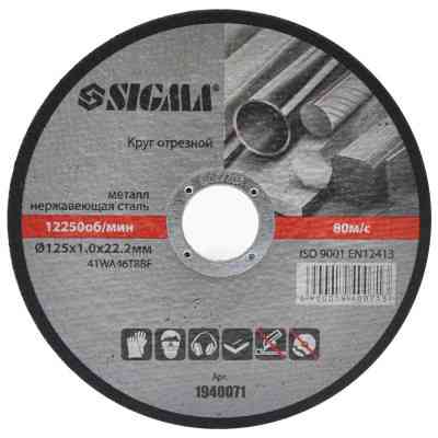 Круг отрезной Sigma по металлу и нержавеющей стали 125x1.0x22.2мм, 12250об/мин (1940071) Винница