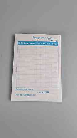 Бланки Коленкор 