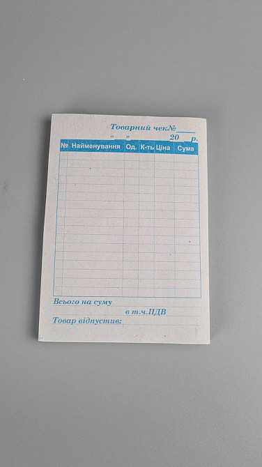 Бланки Коленкор 