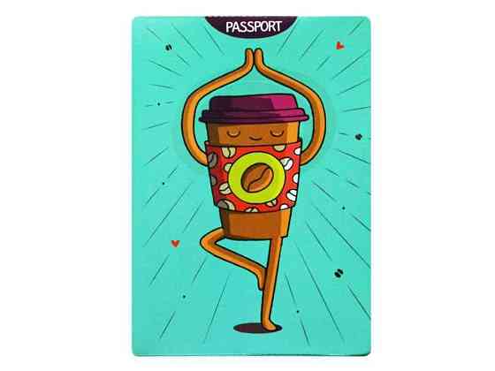Обкладинка ПВХ для Паспорта України/Passport Cofee 185х130мм арт.307016 в асортименті ТМ ПОЛІМЕР Київ