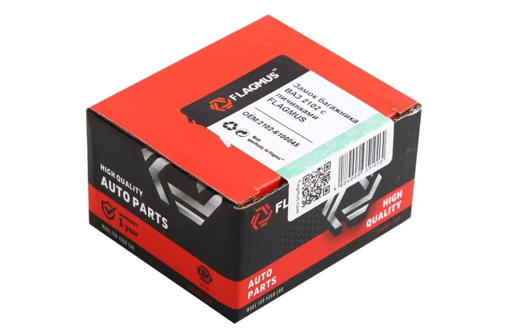 Замок багажника 2102 з циліндрами хром. Flagmus Вінниця - фото 2