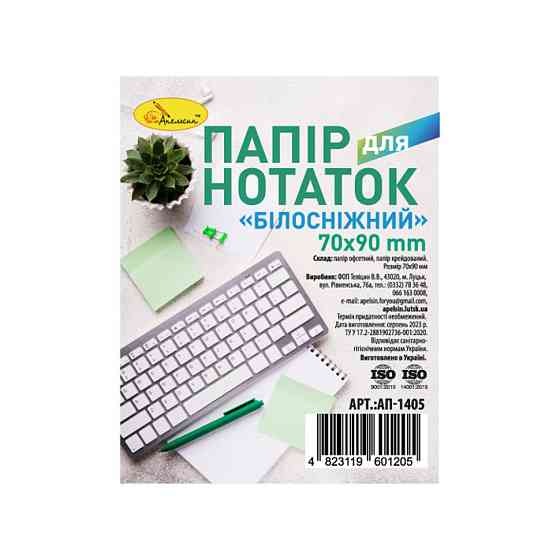 Блок бумаги для заметок 