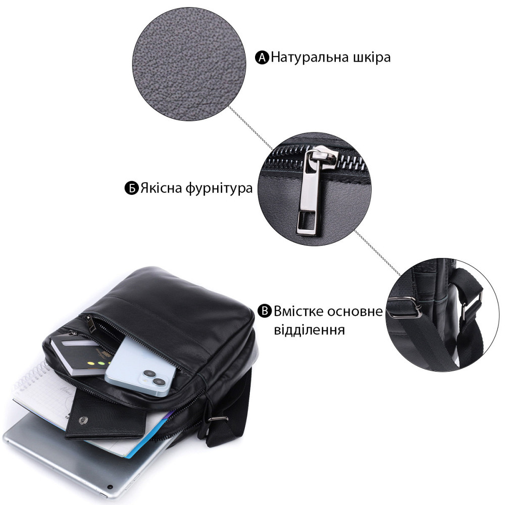 Класична чоловіча сумка месенджер із глянсової натуральної шкіри Shvigel 22846 Чорна Київ - фото 4