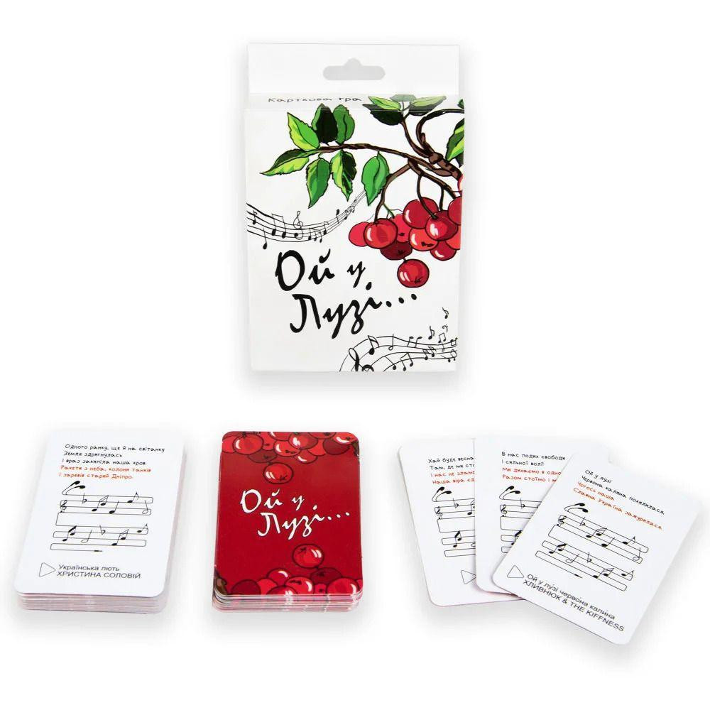 Карткова гра "Strateg""Ой у Лузі..." розважальна пісенна укр. мовою 15+, 30986, шт Київ - фото 1