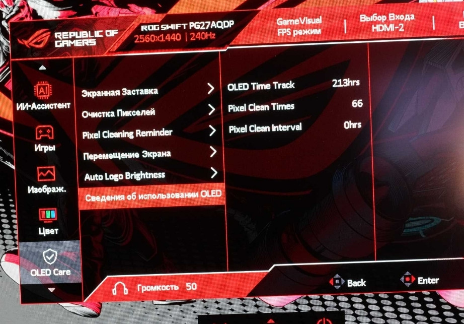 Монітор ASUS Rog Swift OLED PG27AQDP 1 шт. GENTLY USED! Харків - фото 3