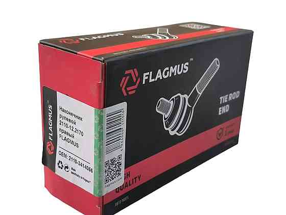 Наконечник тяги 2110, 2170, 2190 правый наружний рулевой Мукачево