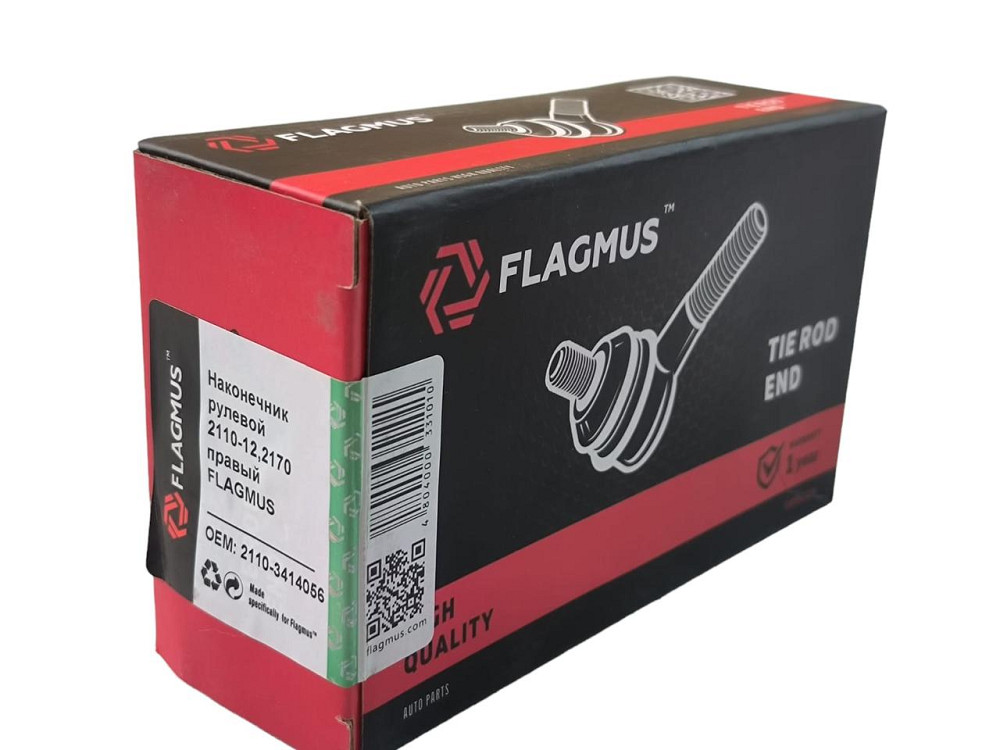 Наконечник тяги 2110, 2170, 2190 правый наружний рулевой Мукачево - изображение 3