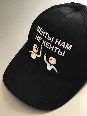 Чорна Кепка/Бейсболка з написом - Менти нам не кенти Чернівці