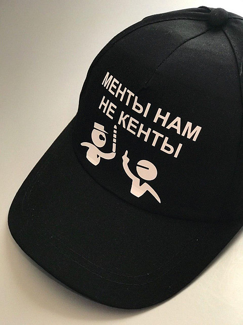 Чорна Кепка/Бейсболка з написом - Менти нам не кенти Чернівці - фото 1