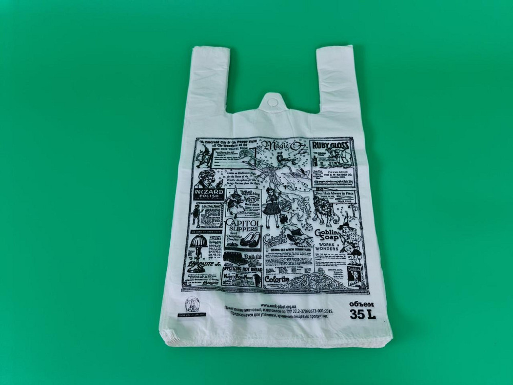 Пакет майка полиэтиленовая (тип FA) 30*55*2*22 Газета белый фон 25 мкр  (100 шт) Харьков - изображение 1