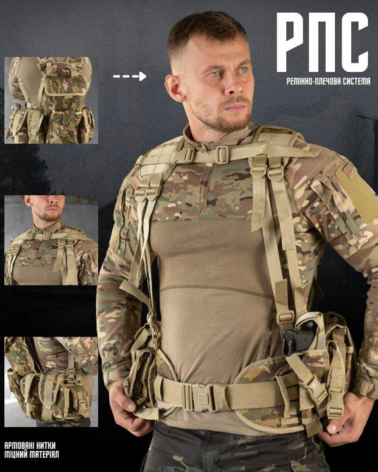 РПС мультикам single sword у зборі з рюкзаком ТР6317 Одеса - фото 9
