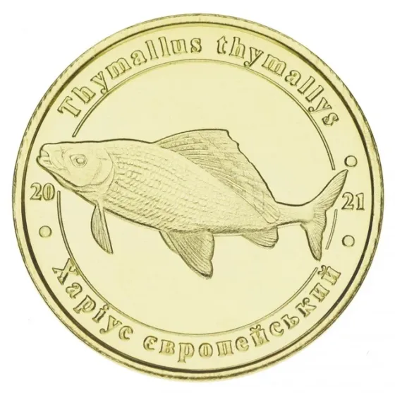 Україна 1 злодій 2021 UNC Червона книга України - Риба - Європейський харіус Полтава