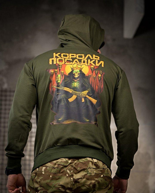 Милитари  Худи Король Посадки oliva РП7401 Одеса - фото 1