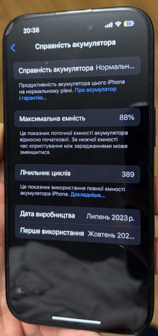 Айфон iPhone 15 SIM физ. Киев - изображение 2