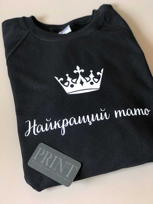 Парні толстовки (Найкраща мама \ Найкращий тато ) Чернівці - фото 4