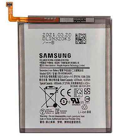 Акумулятор для Samsung Galaxy S20 Plus G985 G986B 5G EB-BG985ABY 4500mAh 3.85V Днепр