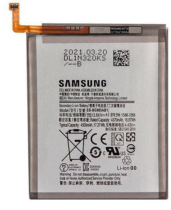 Акумулятор для Samsung Galaxy S20 Plus G985 G986B 5G EB-BG985ABY 4500mAh 3.85V Днепр - изображение 1