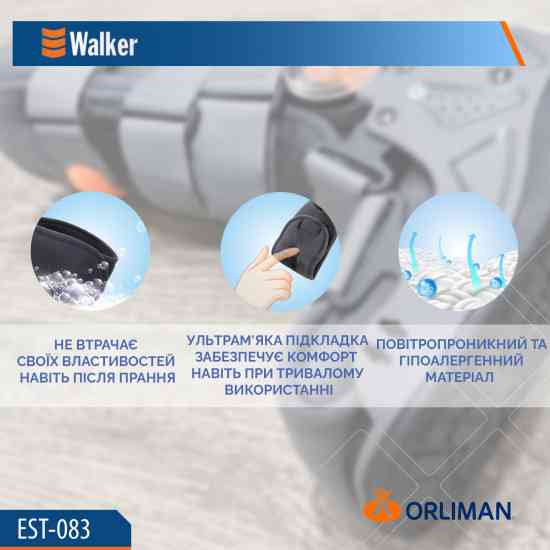 Ортез гомілковостопного суглоба Orliman Air Walker EST-083 розмір M Дніпро